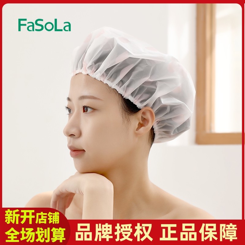 FaSoLa家用浴帽女防水洗澡沐浴帽厨房防油烟专用头套加厚发套帽子,家庭/个人清洁工具,浴帽,淘宝优惠券,粉丝福利购,淘宝优惠卷