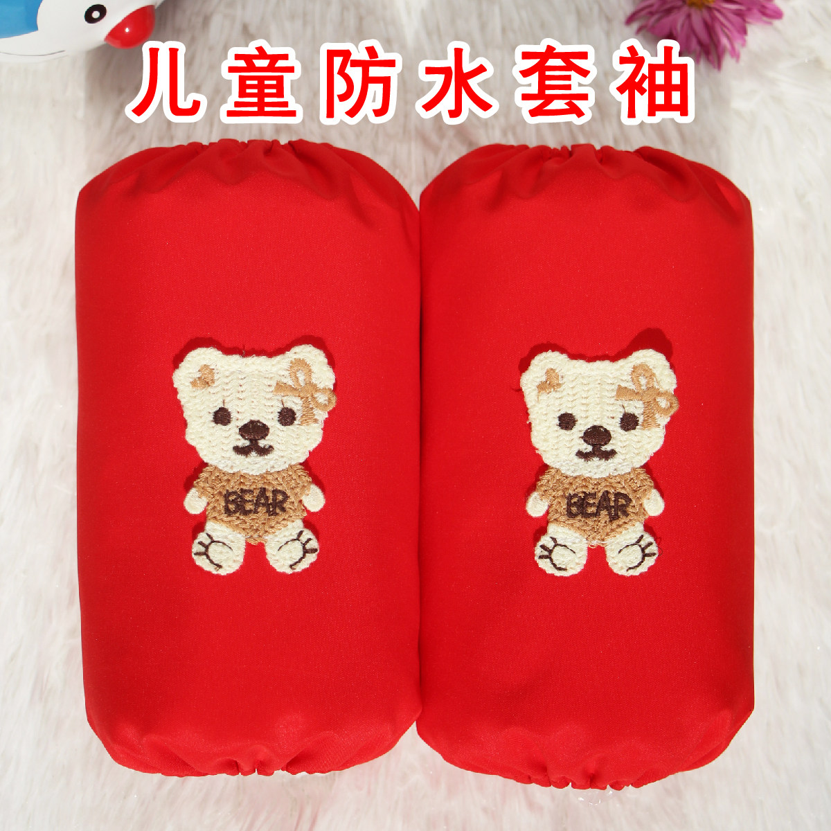 儿童防水袖套宝宝防污耐脏卡通护袖秋冬男女童学习画画羽绒服护袖,家庭/个人清洁工具,袖套,淘宝优惠券,粉丝福利购,淘宝优惠卷