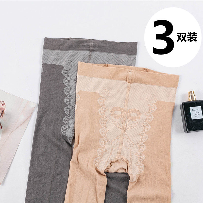 丝袜女春秋款中厚比基尼秋冬薄款连裤袜黑色蝴蝶档连体袜裤打底袜,女士内衣/男士内衣/家居服,连裤袜/打底袜,淘宝优惠券,粉丝福利购,淘宝优惠卷