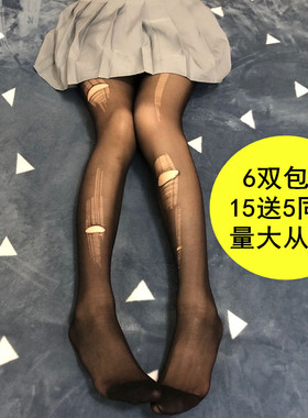 一次性高个子胖MM情趣丝袜加长加肥手撕袜超薄易撕透明连袜裤男女