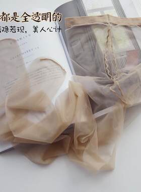 5双0D超薄一线裆肉色黑丝连裤袜