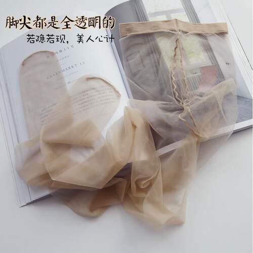5双0D超薄一线裆肉色黑丝连裤袜
