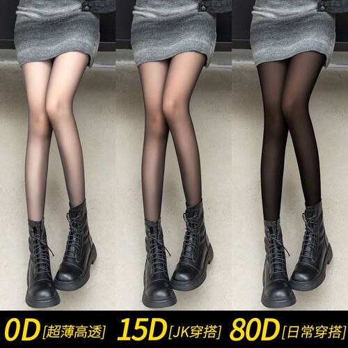 春夏0D超薄防勾丝不掉档连裤袜
