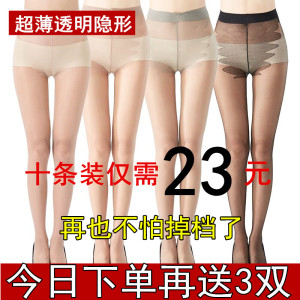 长筒丝袜夏季防勾丝连裤袜女黑超薄款10双肉色隐形连体不厂家
