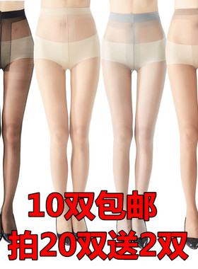 春夏超薄款女士t档肉色丝袜光腿防脱隐形防勾丝连裤袜大码不掉档
