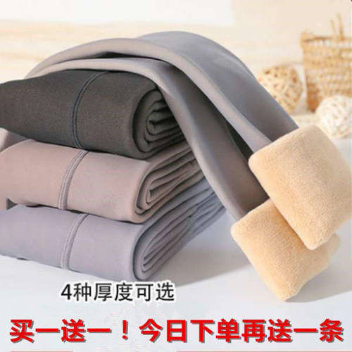 买一送一空姐灰一体透肤打底裤