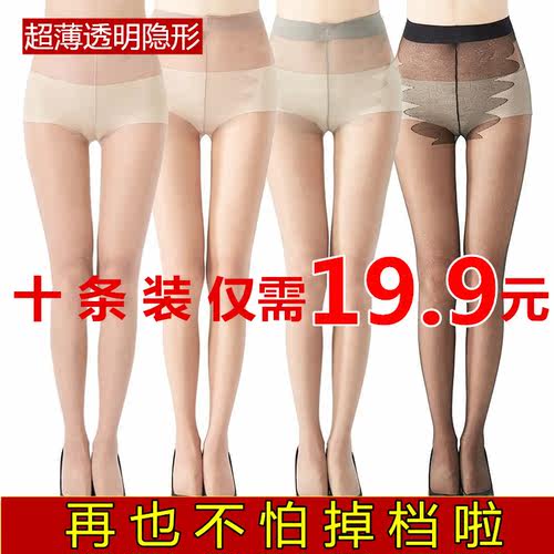 春秋夏季黑肉色打底T裆连裤袜子