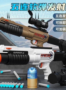 手动拉栓EGLM2000榴弹炮软弹可发射器火箭筒儿童迫击炮男孩玩具枪