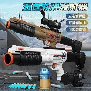 手动拉栓EGLM2000榴弹炮软弹可发射器火箭筒儿童迫击炮男孩玩具枪