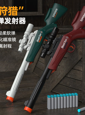 手动折叠上膛猎枪吸盘软弹发射器儿童户外男孩狙击玩具枪生日礼物