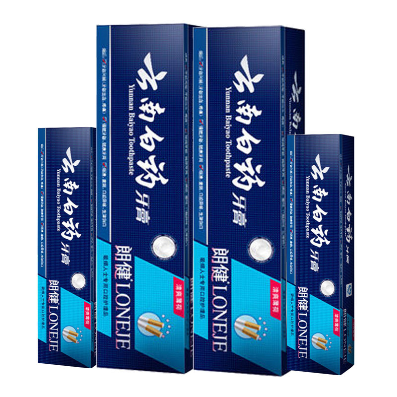云南白药牙膏朗健牙白烟渍牙渍口臭牙龈问题清新口气180g*2+30g*2