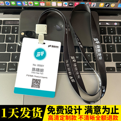 捷途汽车工作牌挂牌定制