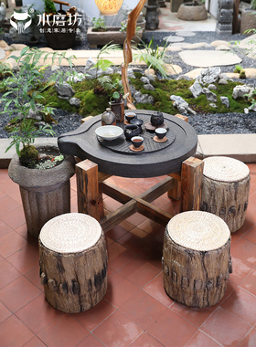 创意磨盘茶台泡茶桌新中式禅意休闲功夫茶桌椅组合户外阳台家用桌