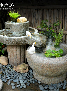 水磨坊中式庭院仿石磨流水景观网红小院布置造景鱼池花园装饰摆件