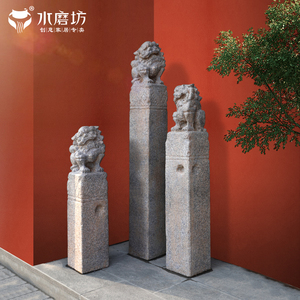 中式庭院仿古拴马桩狮子花园造景布置栓马柱落地摆件室内玄关装饰