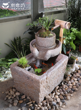 中式客厅流水鱼缸喷泉玄关落地水景观石磨摆件民宿水池造景装饰品