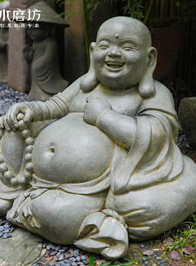水磨坊中式户外庭院禅意笑佛大肚弥勒佛花园造景布置人物装饰摆件
