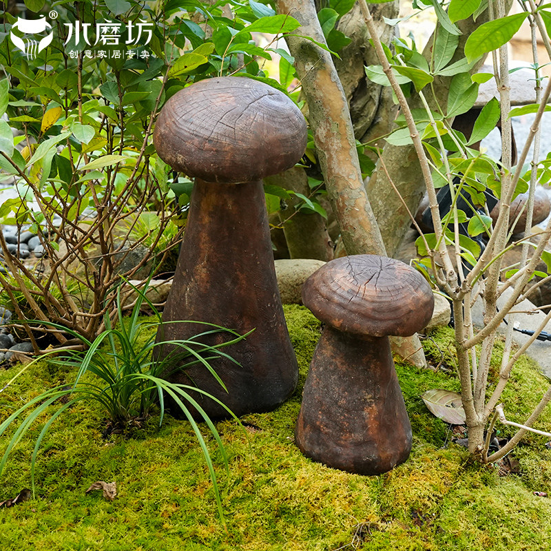 水磨坊仿木蘑菇花园造景装饰摆件