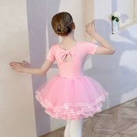 Розовая одежда с короткими рукавами + юбка из розовой ленты (застегивается на кнопки).