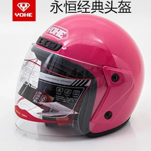 助力车轻便四季保暖永恒头盔