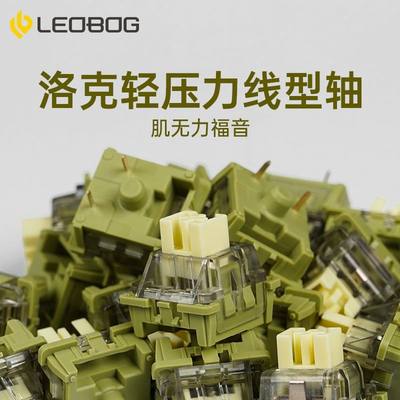 LEOBOG洛克轴麻将音码字轻盈