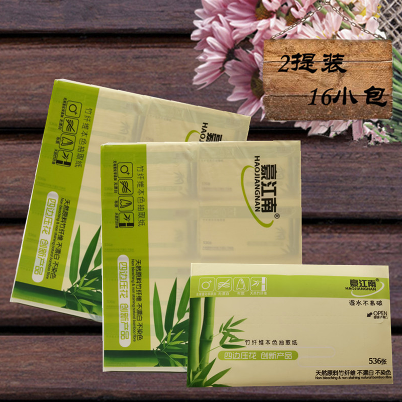 豪江南536张2提16小包4层本色抽纸