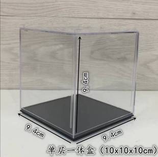 模型展示盒 正方体矿晶标本盒10*10 天地盖以南的小巷矿物周边