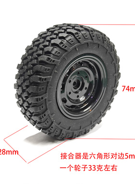 莽牛模型99S二代原厂软轮胎夹胎适用MN99S 72 82 168车型顽皮龙改