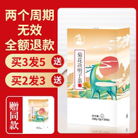 26万人已购 今日特价卷后39限时抢购2000份  呵护你的小心肝02