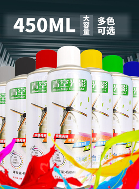 手摇自动喷漆汽车货车车厢翻新防水防晒油漆户外金属专用改色防锈