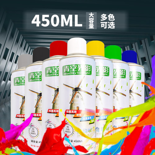 手摇自动喷漆汽车货车车厢翻新防水防晒油漆户外金属专用改色防锈