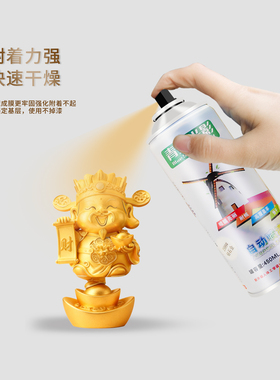 金色油漆自喷漆24k金漆金属佛像电镀金粉漆不掉色电镀闪光金箔漆