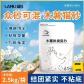 木薯猫砂蓝粒猫砂小颗粒结团好可溶于水无粉尘除臭去味10斤