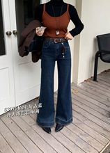 小公主SASZ牛仔裤秋冬新款高腰植绒弹力修身显瘦拖地筒喇裤63070