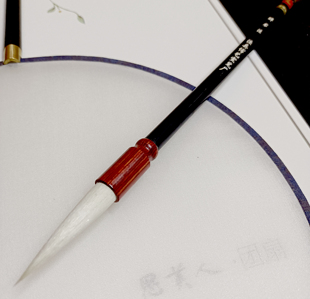 安徽泾县宣笔玉兔牌 醉书法 羊毫毛笔 书法水墨画专用红木杆
