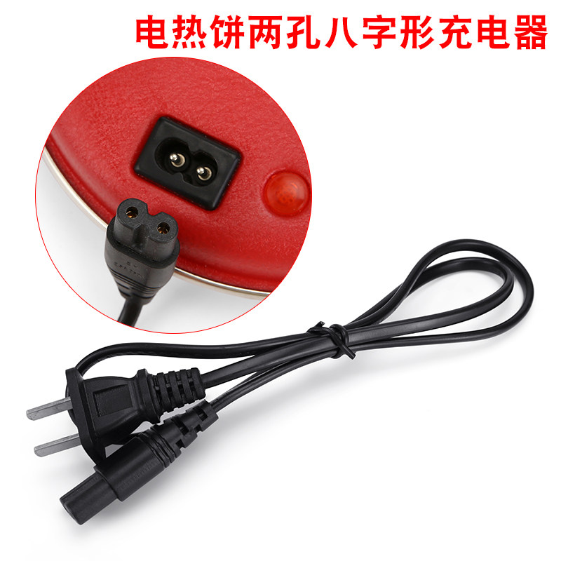 文秀暖手宝专用充电器电源线插头电热宝充电线,居家日用,暖手宝,淘宝优惠券,粉丝福利购,淘宝优惠卷