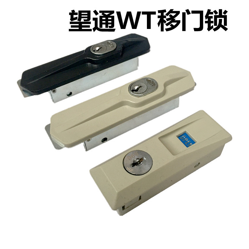 文件柜五金锁芯移门锁望通