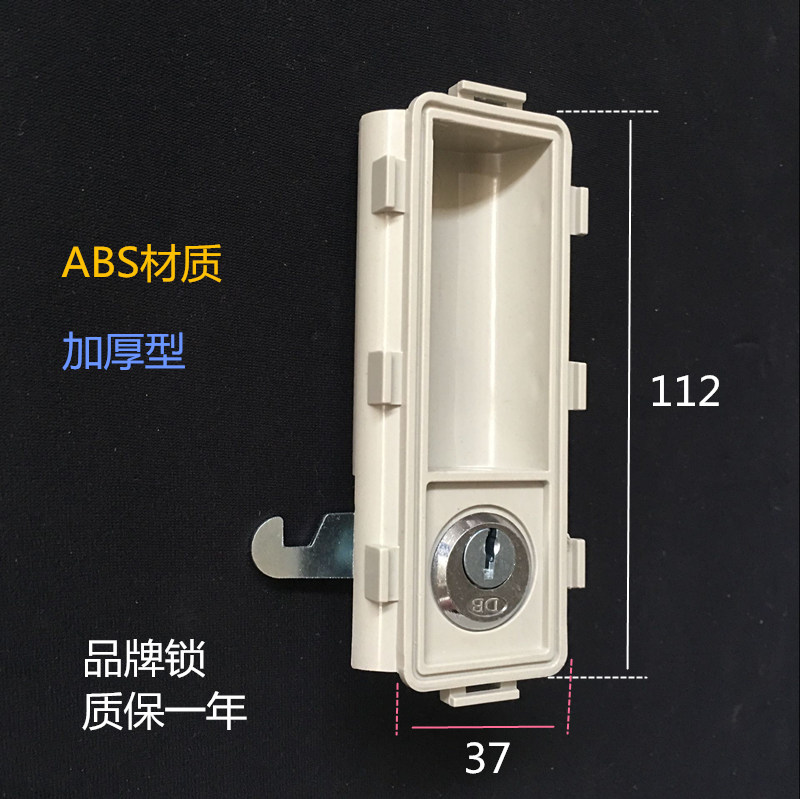 铁皮柜家具橱门锁文件柜锁