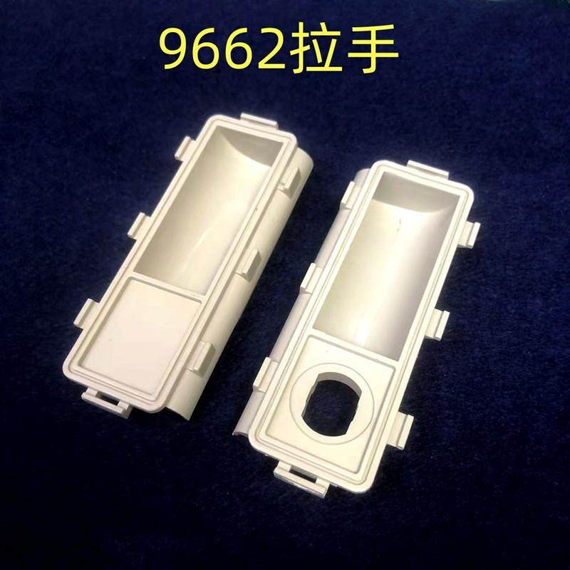 塑料小拉手铁皮柜配件塑胶手扣橱柜门把手文件柜按拉手扣手直销图片