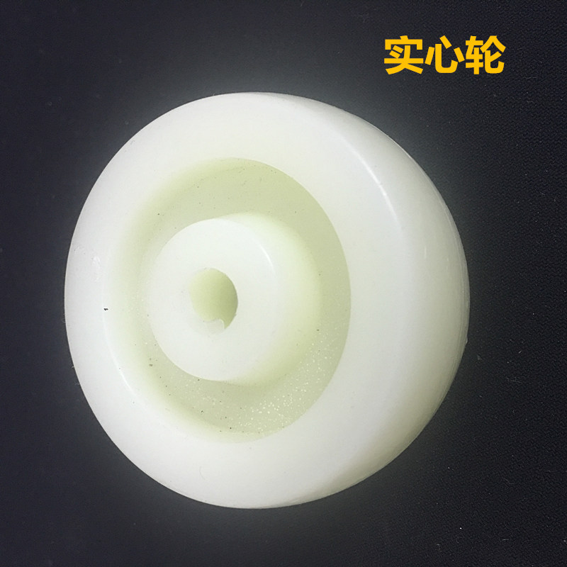 家具轮塑料保险柜手推车塑料轮