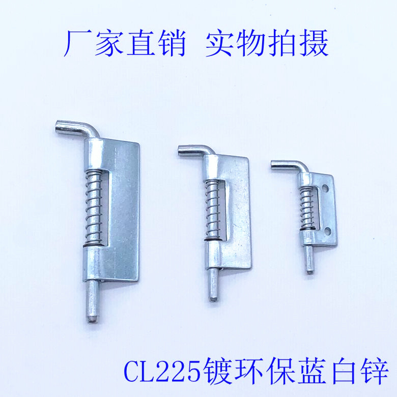 柜门插销合页镀锌门轴箱弹簧销
