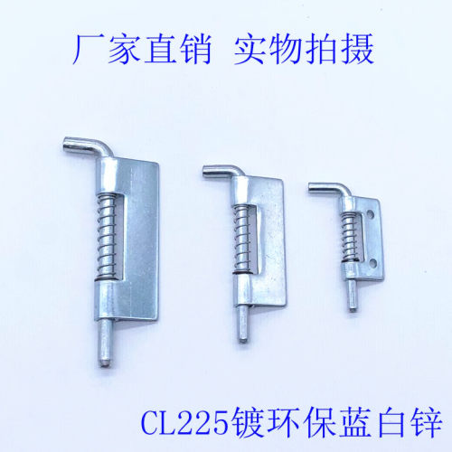 柜门插销合页镀锌门轴箱弹簧销