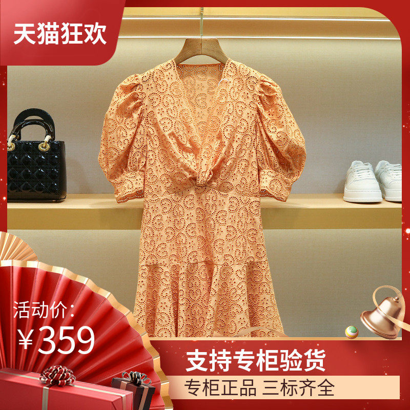 maSande[现货]M家裙子女2023春季新款法式V领刺绣镂空收腰荷叶边
