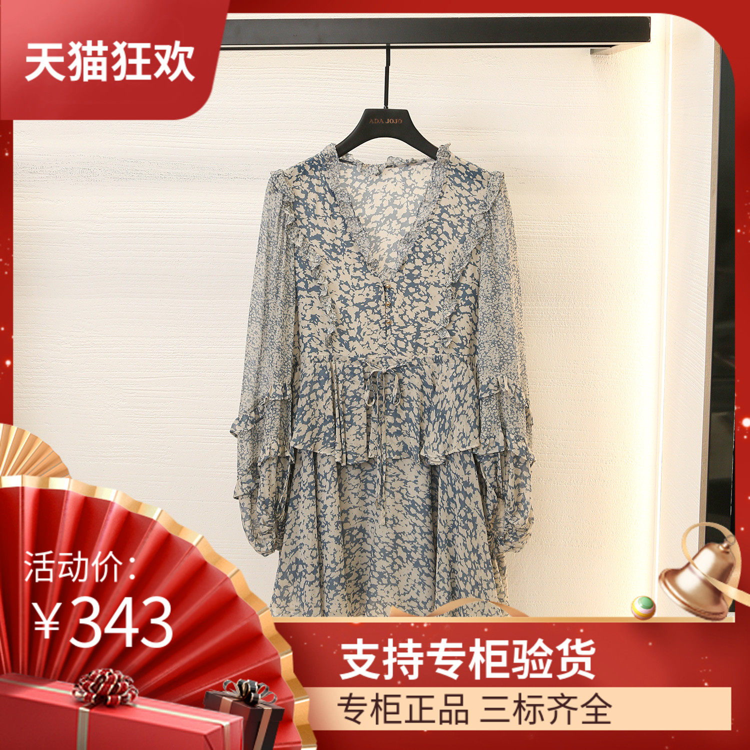 maSande2023早秋新款印花连衣裙女法式优雅度假风花边V领收腰双层