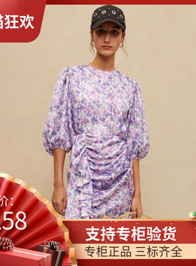 maSande法国M家23春季新款女甜美印花侧边竖型荷叶边连衣裙RO0285