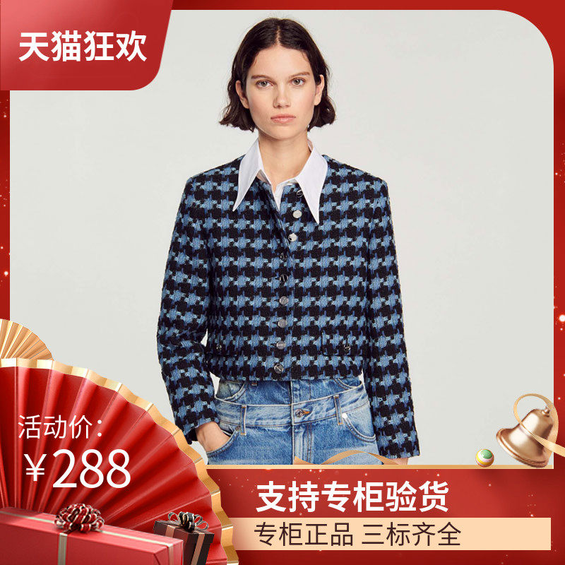 maSande包邮法国S家23早秋新款女装法式优雅圆领和格纹花呢外套VE