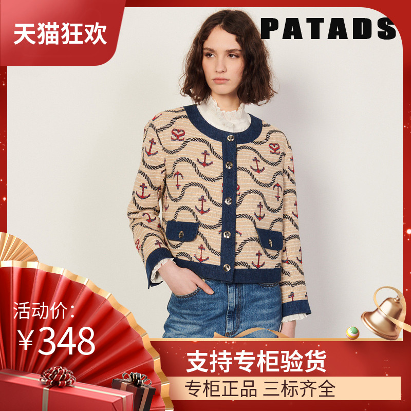 maSande法国S家2022春季女法式时尚印花牛仔拼接短外套VE00633