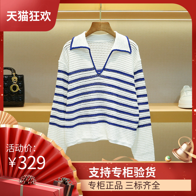 maSande[现货] S家冰丝针织衫女2023春季新款女装海军风蓝白条纹