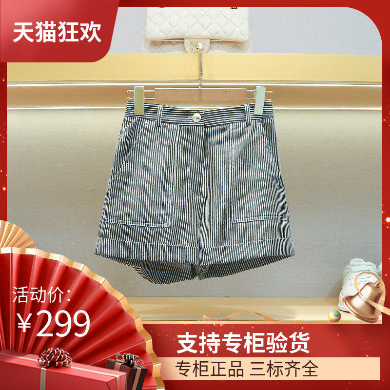 maSande[现货] S家短裤女春季外穿2023女装新款西装裤条纹裤子高