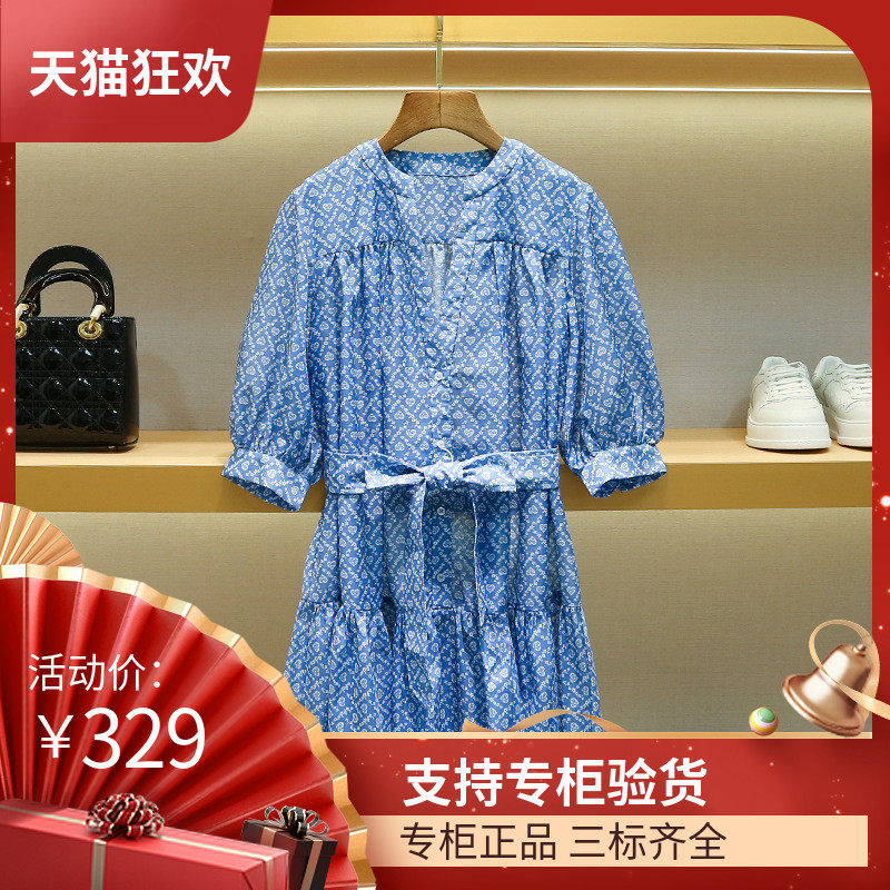 maSande[现货]S家裙子女2023春季女装印花V领泡泡袖系带收腰显瘦